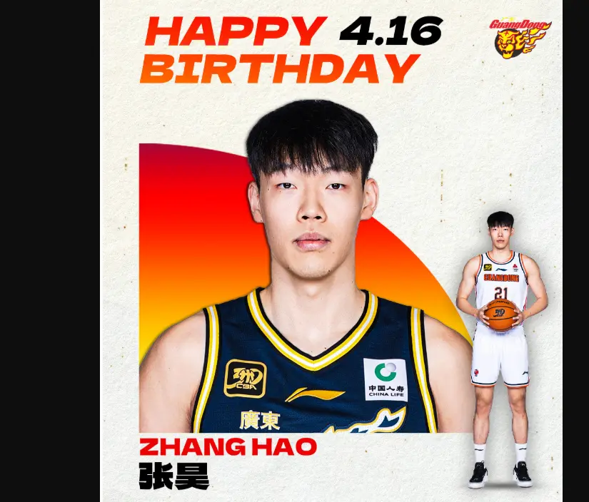 说到这, 起了很多球