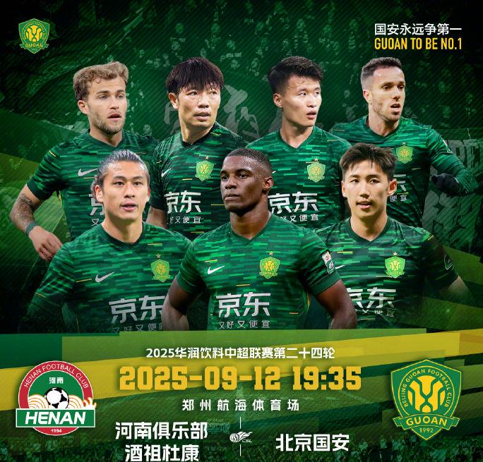 net, 成都蓉城 net, 成都蓉城