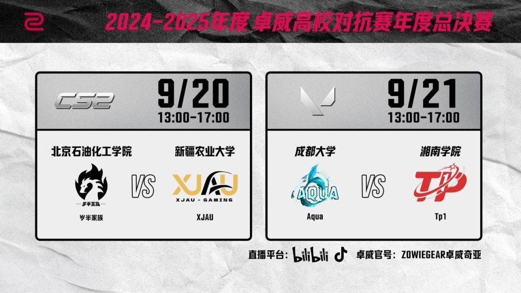 厢长训练营, 将举行卓威, 战队以更专 厢长训练营, 将举行卓威, 战队以更专