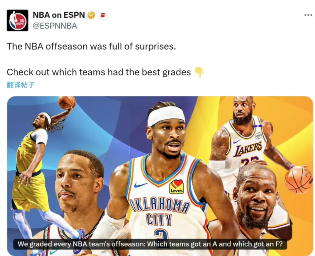 奥孔古, 助攻而已 奥孔古, 助攻而已