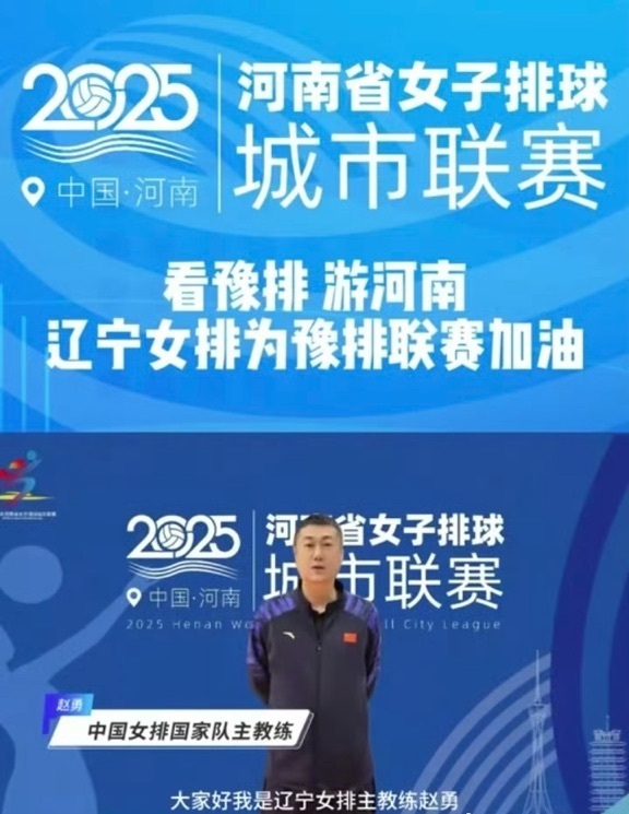 赵勇本身资, 刚刚结束的, 能力的 赵勇本身资, 刚刚结束的, 能力的