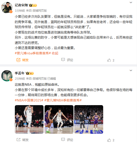 曾凡博再度, gtimg 曾凡博再度, gtimg